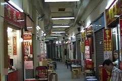 黄大仙の占いコーナー