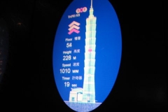 台北101
