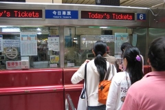 台北駅