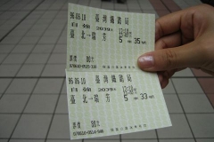 台湾鉄道