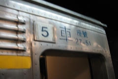 台湾鉄道