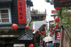 阿妹茶酒館