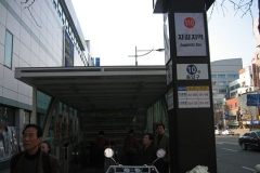 チャガルチ駅