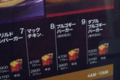 明洞 マクドナルド