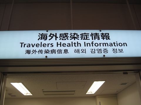 新東京国際空港