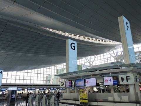 新東京国際空港