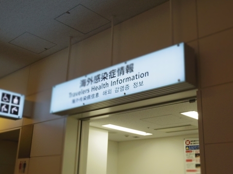 新東京国際空港