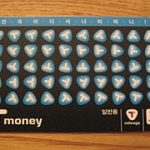 ソウル 地下鉄・KTX編｜2008年12月