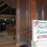 バリ島 レストラン ナシアヤムクデワタンイブマンクー｜2013年9月