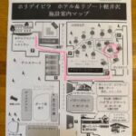 軽井沢旅行 －子ども連れ旅行で起こりやすい事故とホテル選びのポイント｜Kitakaruizawa Travel  Hotel｜2025年8月